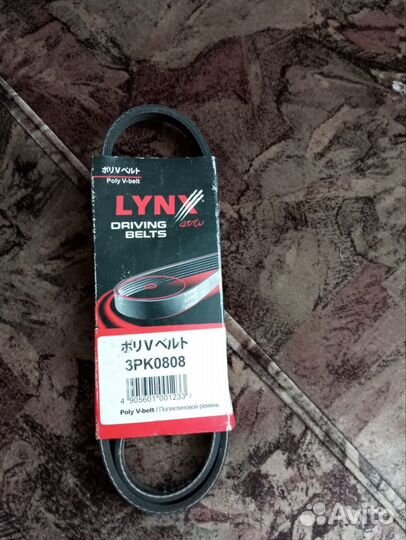 Запчасти на honda logo