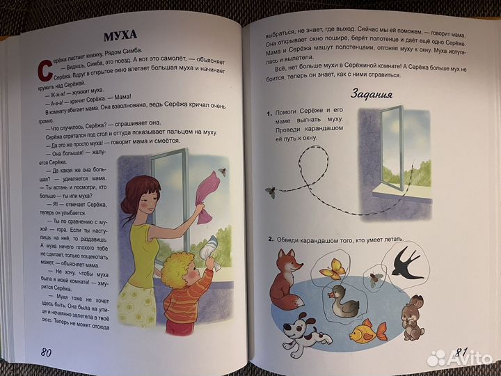 Жил был Сережа книга 1 твердый переплет