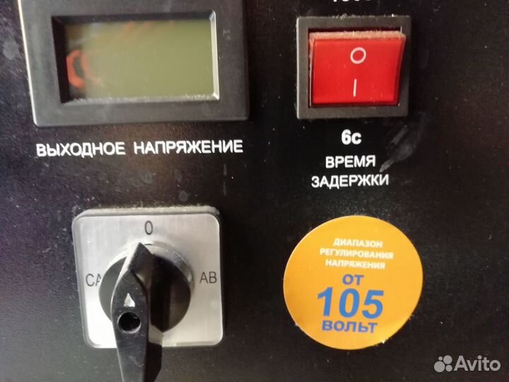 Стабилизатор напряжения 3-х фазный 