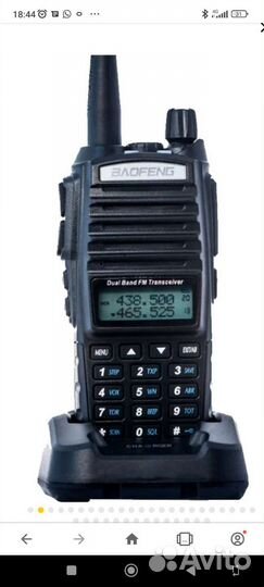 Рация Баофенг uv 82 8w 3режима с type-c