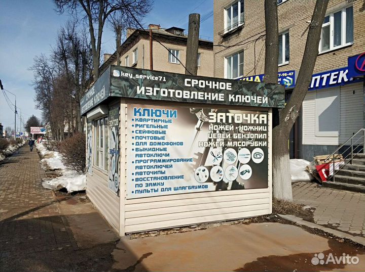 Изготовление ключей