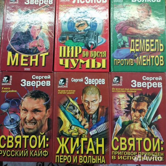 Книги, детективы, серия 