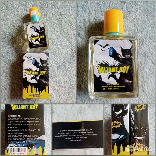 Парфюм для девочек и мальчиков