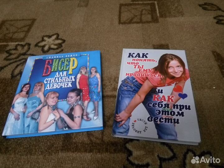Книга