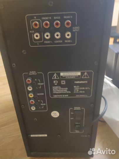 Система 5.1 nakatomi bs-51 на восстановление
