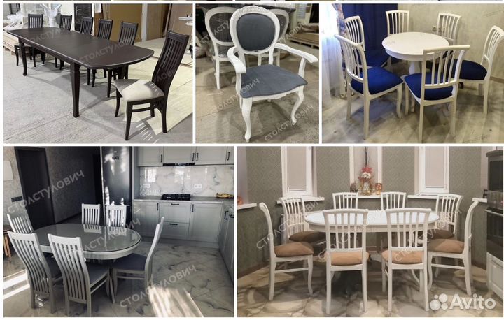 Столы и стулья