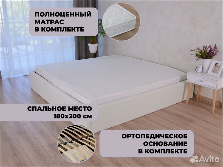 Кровать с матрасом