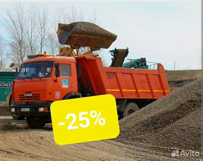 Песок