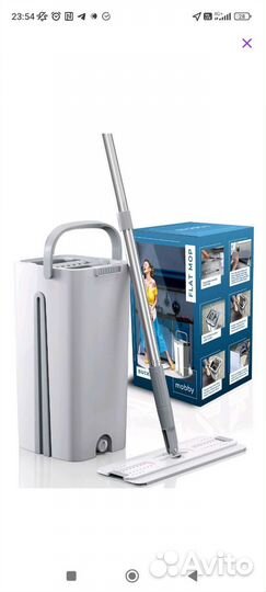 Швабра и ведро