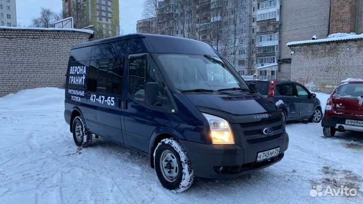 Похоронные услуги