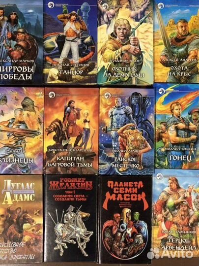 Книги фэнтези фантастика. Несколько лотов