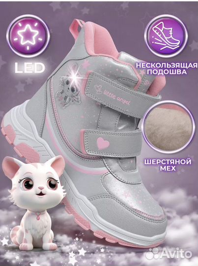 Детская обувь для девочек 30