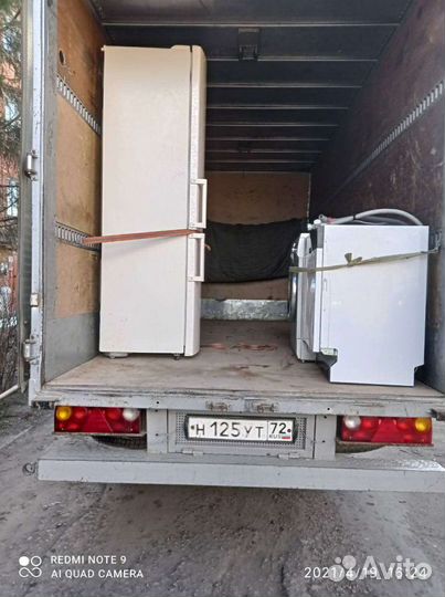 Грузоперевозки