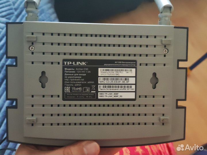 Wifi роутер tp link archer c50