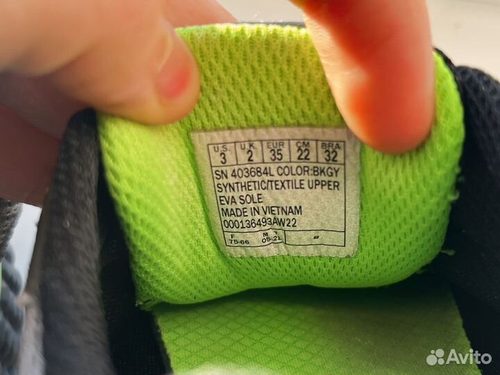 Кроссовки мужские детские 33-34