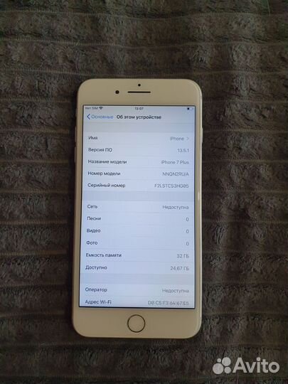 iPhone 7 Plus, 32 ГБ