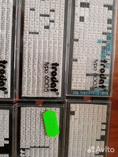 Алфавит для штампов и печатей