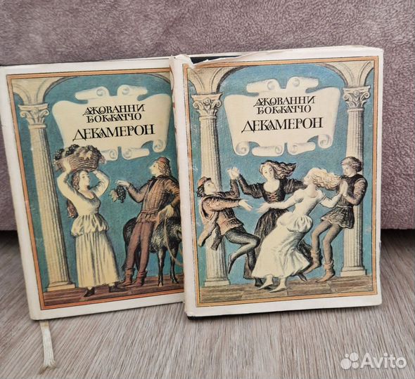 Джованни Боккаччо 