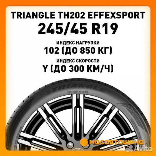 Triangle EffeXSport TH202 245/45 R19 102Y