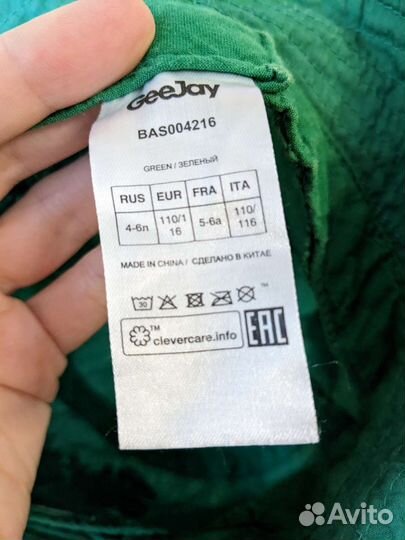 Панама унисекс на 3 годика