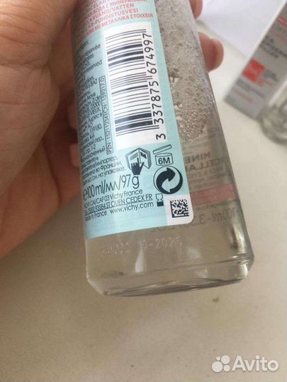 Vichy набор ухода для лица