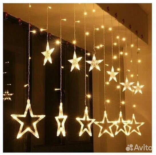 Гирлянда - звезды