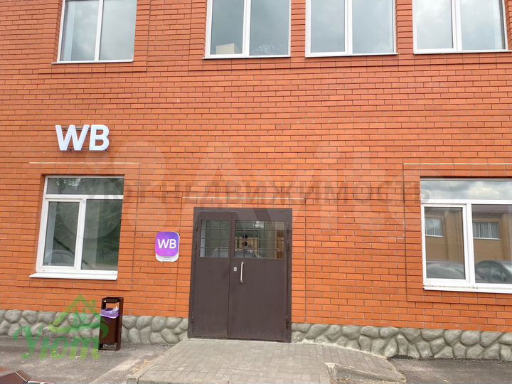 Сдам помещение свободного назначения, 206 м²