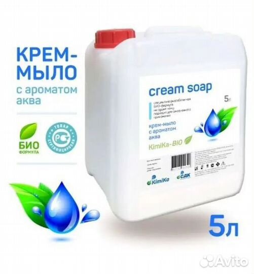 Жидкое мыло 5л