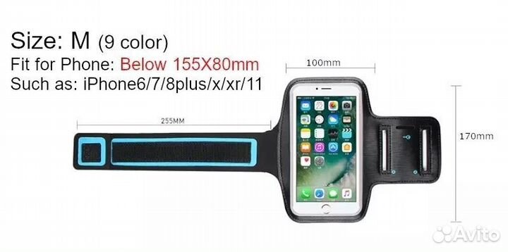 Чехол для телефона на руку