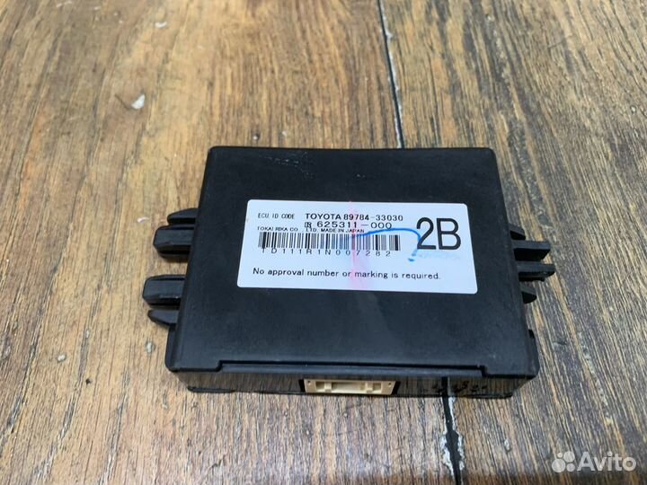 Toyota camry V50 Блок электронный