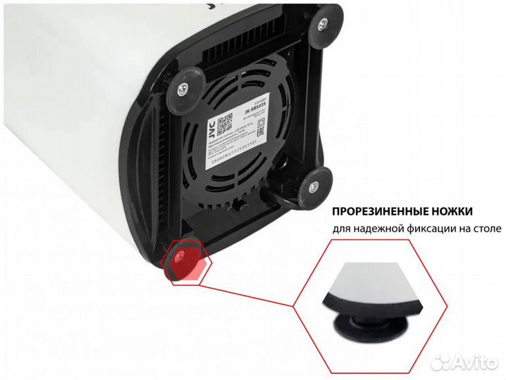 Блендер JVC JK-SB5225