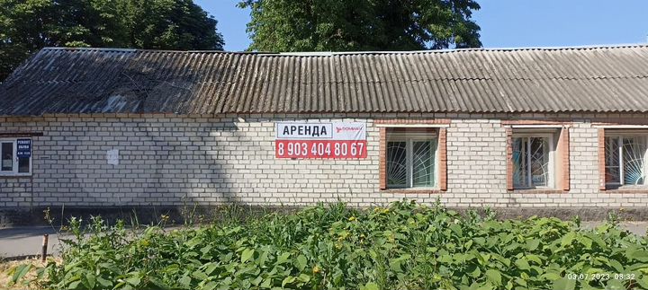 Офис, 15 м²