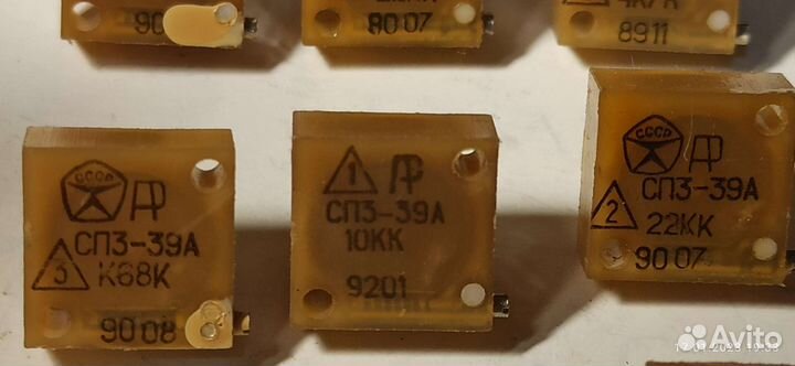 Резистор СССР сп-3 39А б/у