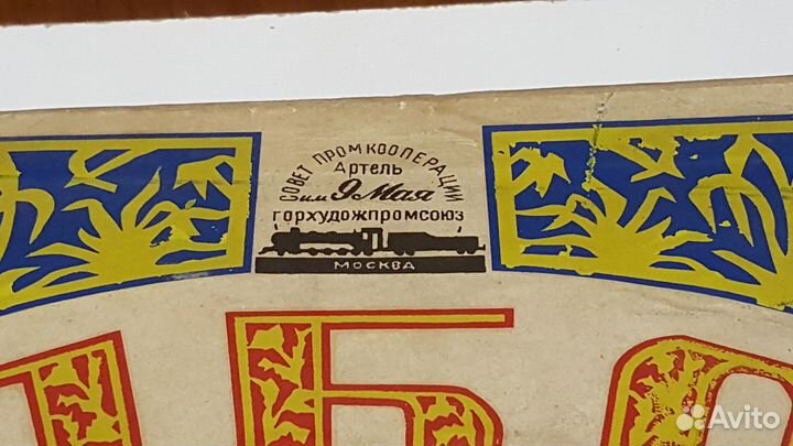 Конструктор юного мастера