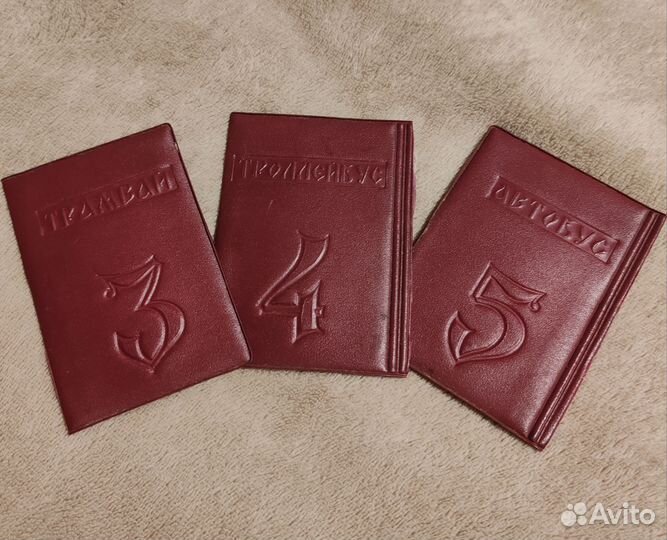 Билетница на 3, 4, 5 копеек СССР