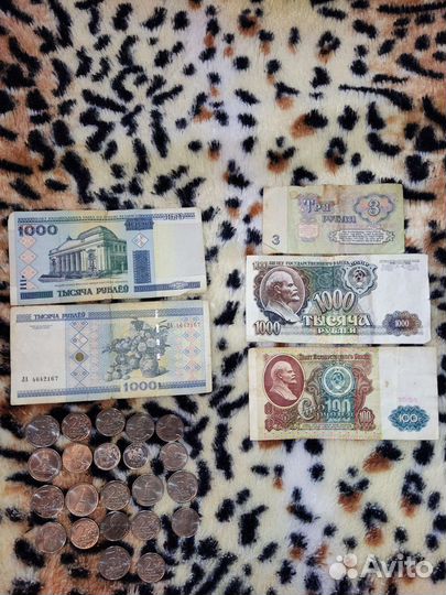 Монеты и купюры различные старинные. СССР