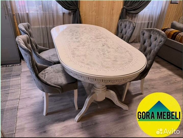 Круглый стол раздвижной