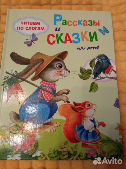 Книги обучающие для детей