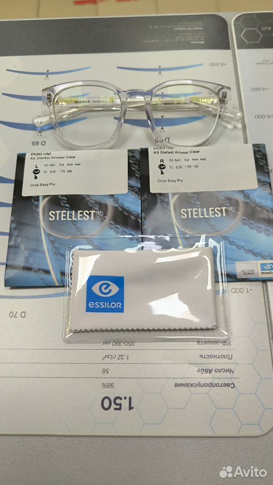 Линзы stellest от essilor. Линзы stellest от essilor. Линзы stellest от essilor. Линзы essilor stellest для детей. Очковые линзы stellest от essilor.