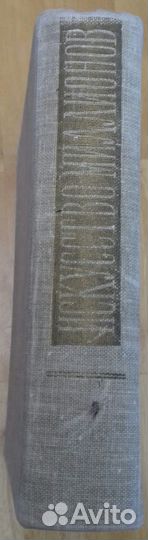 Редкая книга о кино 