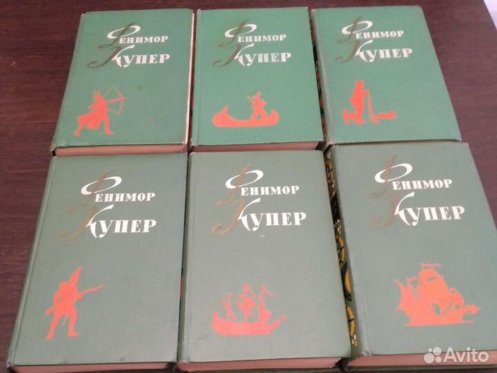 Джеймс фенимор Купер