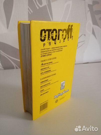 Антон Чернин - 