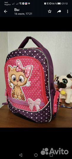 Рюкзак школьный эргономичный