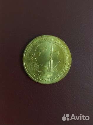 Монета 10 рублей Города воинской славы (гвс)