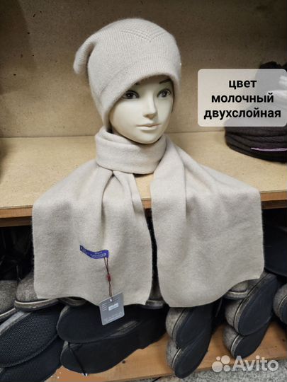 Шапка+шарф комплект кашемир (Монголия)