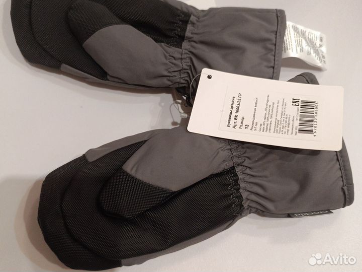 Краги крокид 5-7