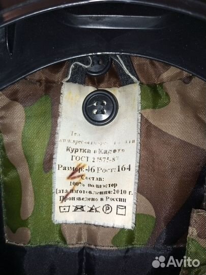 Куртка милитари