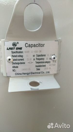 Конденсатор высоковольтный