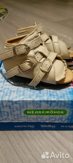 Ортопедические брейсы 14р