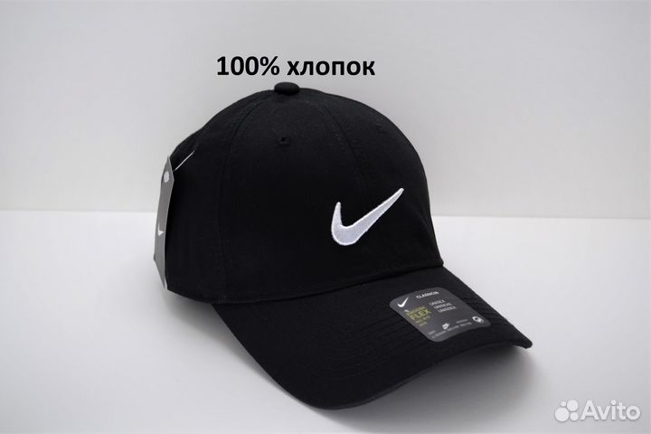 Кепка мужская Nike Swoosh
